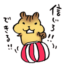 Have a good rest, take care! 2 sticker #8613349