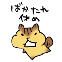 Have a good rest, take care! 2 sticker #8613359