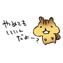 Have a good rest, take care! 2 sticker #8613360