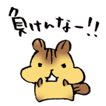 Have a good rest, take care! 2 sticker #8613361