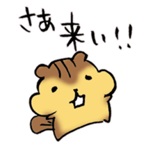 Have a good rest, take care! 2 sticker #8613365