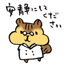 Have a good rest, take care! 2 sticker #8613366