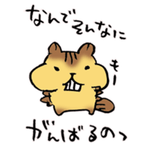 Have a good rest, take care! 2 sticker #8613368