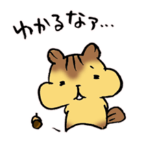 Have a good rest, take care! 2 sticker #8613369