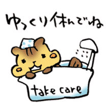 Have a good rest, take care! 2 sticker #8613375