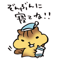 Have a good rest, take care! 2 sticker #8613376