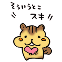 Have a good rest, take care! 2 sticker #8613377