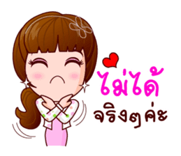Faa Sai Office Lady In Love sticker #8613660