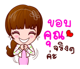 Faa Sai Office Lady In Love sticker #8613662