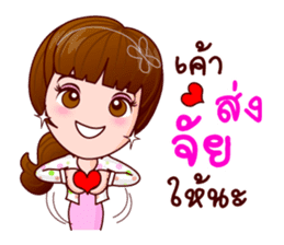 Faa Sai Office Lady In Love sticker #8613666
