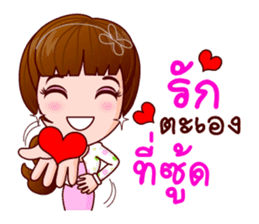 Faa Sai Office Lady In Love sticker #8613668