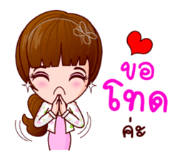 Faa Sai Office Lady In Love sticker #8613670