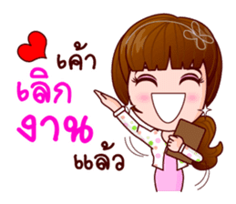 Faa Sai Office Lady In Love sticker #8613673