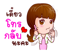 Faa Sai Office Lady In Love sticker #8613677