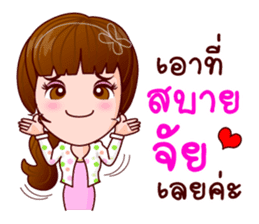 Faa Sai Office Lady In Love sticker #8613680