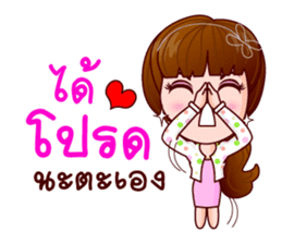 Faa Sai Office Lady In Love sticker #8613685