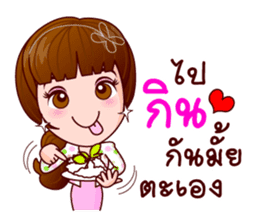 Faa Sai Office Lady In Love sticker #8613686
