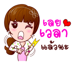Faa Sai Office Lady In Love sticker #8613688