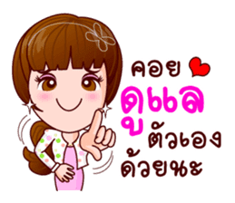 Faa Sai Office Lady In Love sticker #8613690