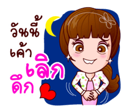 Faa Sai Office Lady In Love sticker #8613693