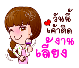 Faa Sai Office Lady In Love sticker #8613694