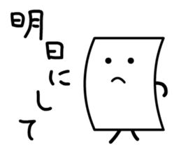 Cardman confronts stormy winds 2 sticker #8613699