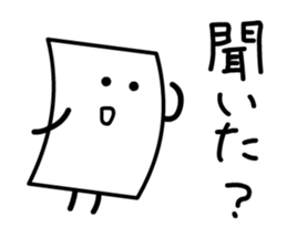 Cardman confronts stormy winds 2 sticker #8613704