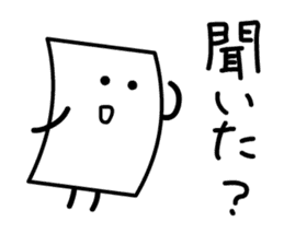 Cardman confronts stormy winds 2 sticker #8613704