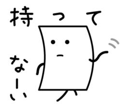 Cardman confronts stormy winds 2 sticker #8613707