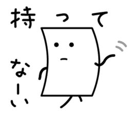 Cardman confronts stormy winds 2 sticker #8613707