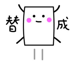 Cardman confronts stormy winds 2 sticker #8613711