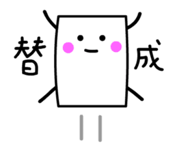 Cardman confronts stormy winds 2 sticker #8613711