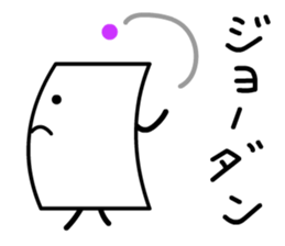 Cardman confronts stormy winds 2 sticker #8613712