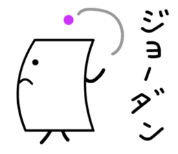 Cardman confronts stormy winds 2 sticker #8613712