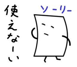 Cardman confronts stormy winds 2 sticker #8613714