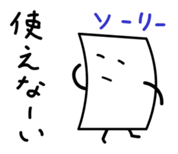 Cardman confronts stormy winds 2 sticker #8613714