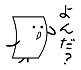 Cardman confronts stormy winds 2 sticker #8613717