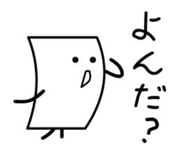 Cardman confronts stormy winds 2 sticker #8613717