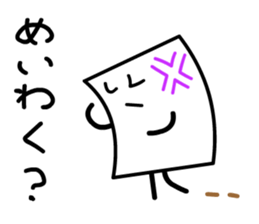 Cardman confronts stormy winds 2 sticker #8613718