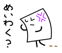 Cardman confronts stormy winds 2 sticker #8613718