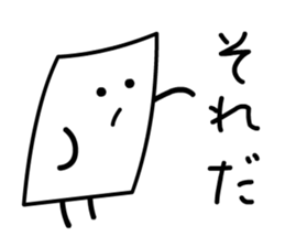 Cardman confronts stormy winds 2 sticker #8613721