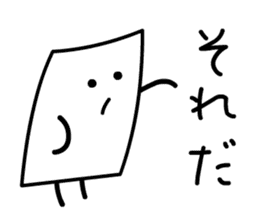 Cardman confronts stormy winds 2 sticker #8613721