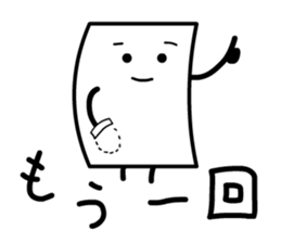 Cardman confronts stormy winds 2 sticker #8613726