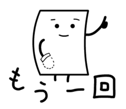 Cardman confronts stormy winds 2 sticker #8613726