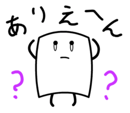 Cardman confronts stormy winds 2 sticker #8613727