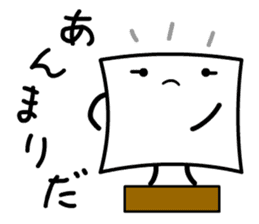 Cardman confronts stormy winds 2 sticker #8613728