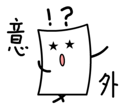 Cardman confronts stormy winds 2 sticker #8613730