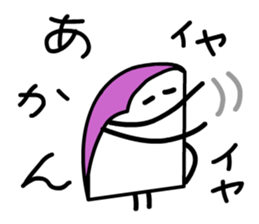 Cardman confronts stormy winds 2 sticker #8613731