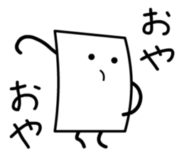 Cardman confronts stormy winds 2 sticker #8613732