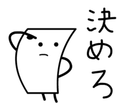 Cardman confronts stormy winds 2 sticker #8613734